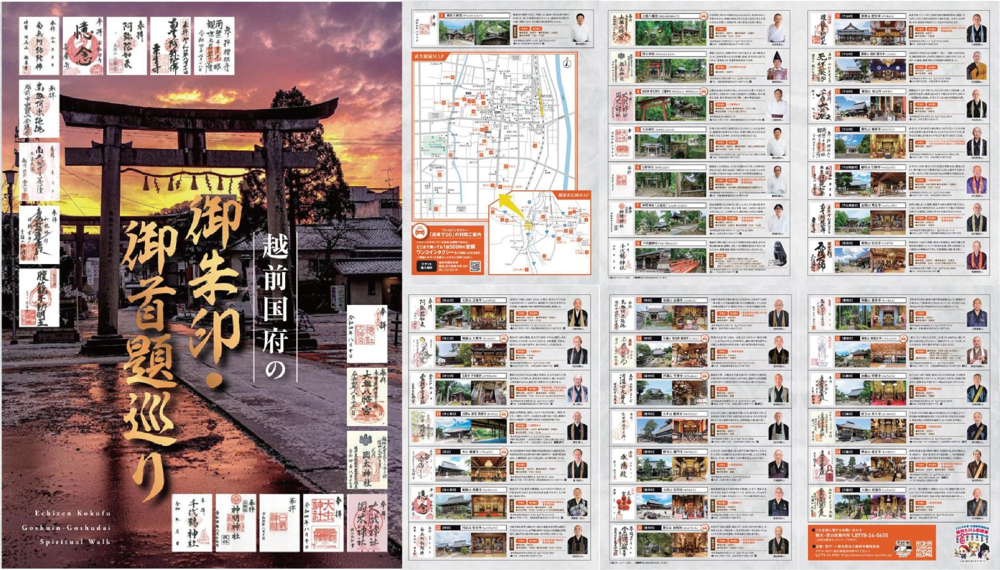 当時のメディア報道・掲載写真