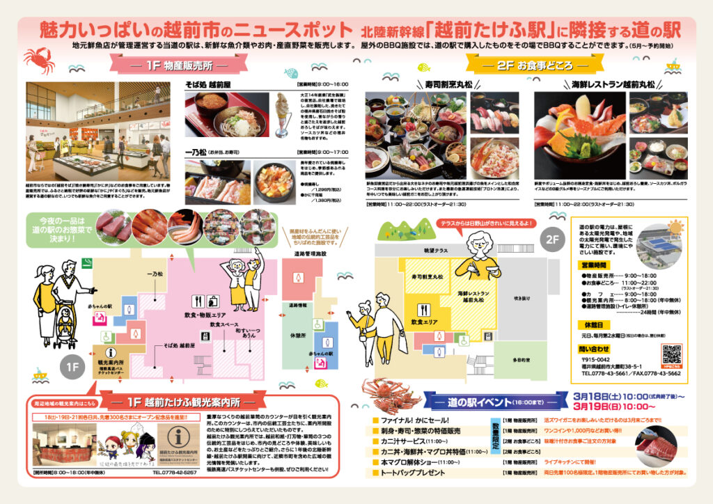 ibento2
